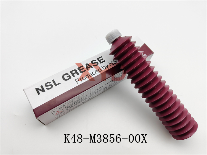 NSL GREASE （K48-M3856-00X）