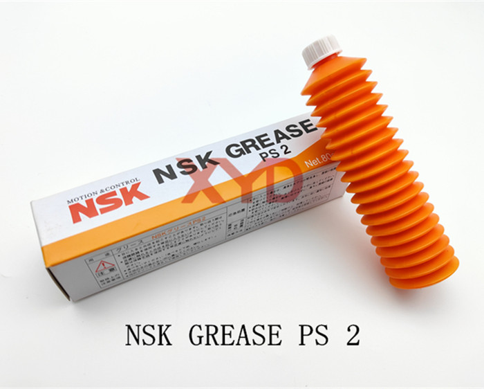 NSK PS2（保养润滑油脂80g）
