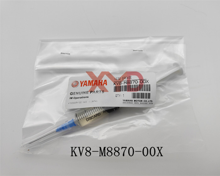 SYRYNGE OIL（KV8-M8870-00X）