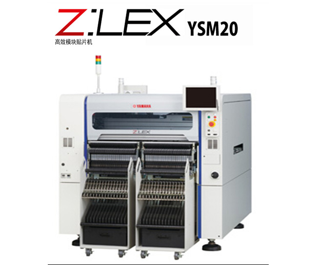 Z:LEX YSM20 High speed module mounter